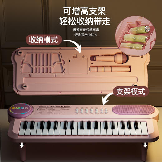 【零基础学钢琴推荐】37键电子琴小钢琴儿童玩具初学女孩子宝宝可弹奏多功能乐器 商品图1