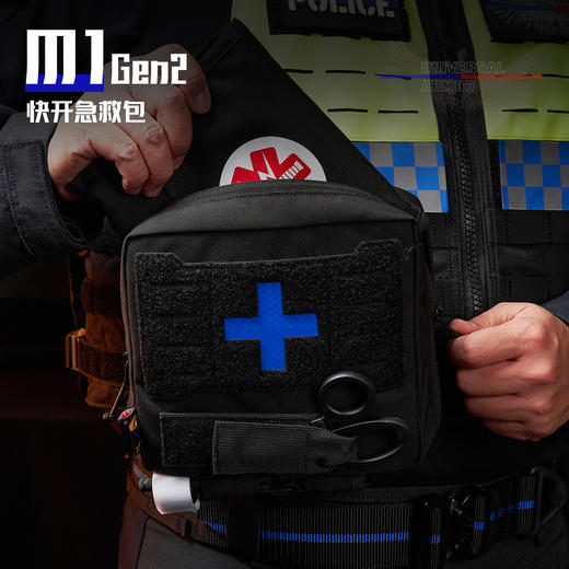 M1快开急救包 商品图5