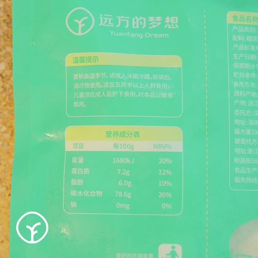 【热带水果之王 泰国金枕头冻干榴莲】金枕头榴莲肉原切 FD冻干技术制作 营养成分全保留 果香浓郁 冻干榴莲中的天花板 商品图4