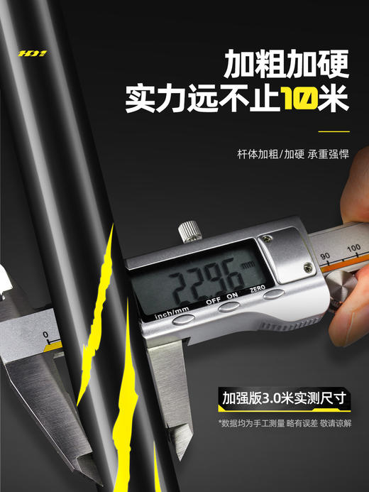 汉鼎一号碳素炮台支架钓鱼竿超轻超硬支架地插架杆钓鱼支架鱼竿架 商品图4