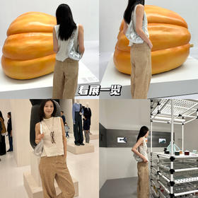 新品上身 | 看展穿搭一览，利落廓形，与身心交融~👯