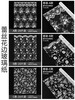 蕾丝花边玻璃纸opp膜 商品缩略图5