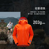 Kailas凯乐石 户外运动 男款傲云GTX 2 跑山冲锋衣 KG2231119【Z】 商品缩略图3