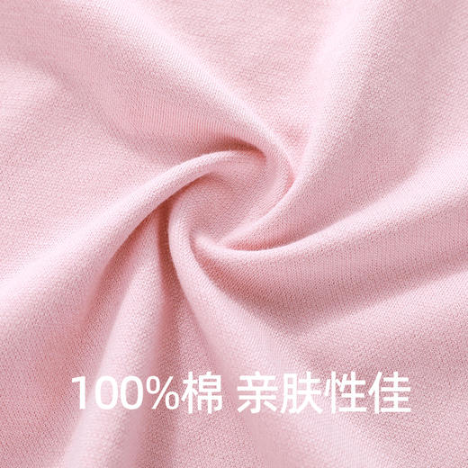 【女款】【商场同款】熳洁儿 情侣款家居服PL棉纯棉短袖长裤套装简约纯色24203236/24203936 商品图1