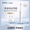 钛舒美 声波电动牙刷 商品缩略图0