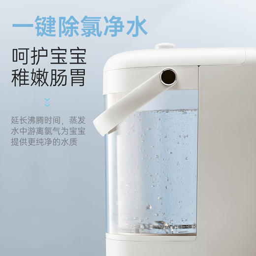【摩飞全自动冲奶机】摩飞恒温水壶婴儿专用家用泡奶机智能全自动冲奶机定量出水调奶器 商品图4