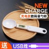 【电子量勺高精度0.1g】功能齐全操作更轻松，电子秤量勺秤厨房必备，高精度计量勺烘焙奶粉调料辅食勺刻度称重勺 商品缩略图2