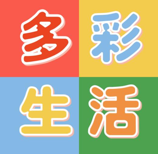 高级人工智能25年11月考   补考费 商品图0