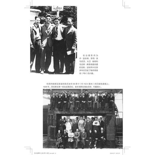 奥本海默传 深入核心 商品图4