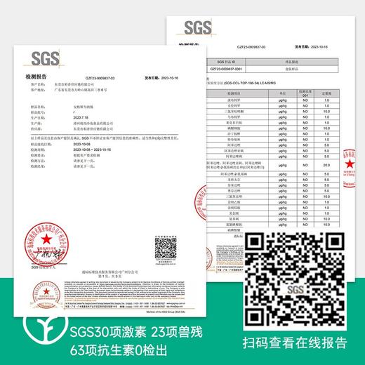 【检测SGS23项兽残未检出 潮汕风味 安格斯牛肉肠】甄选优质安格斯牛肉 选用天然肠衣灌装 微脆口感 肥而不腻 低脂肪 商品图5
