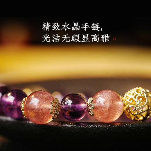 灵机生活馆 黄水晶手链 金发晶紫水晶手串 职场上班 商品图3