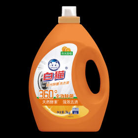 白猫阳光除菌洗衣液3.008kg（仅供济南市区）