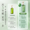 【檀健次同款】逐本5代清欢卸妆油30ml 商品缩略图4