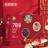 禾煜  7日谷杂粮礼盒 756g【包邮直发】 商品缩略图0