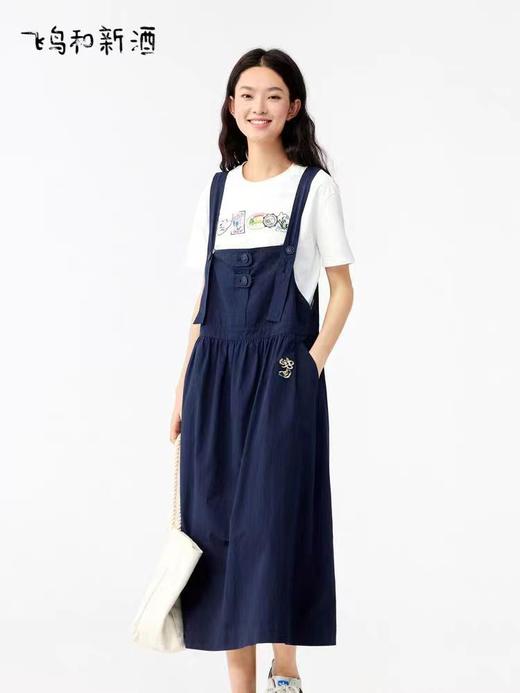 4F 飞鸟和新酒 商品图0