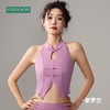 F2023713梵蒂欧纯欲开叉国风美背瑜伽背心 商品缩略图1