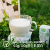 【雪兰心花怒FUN 纯净奶源 4.0g优质乳蛋白有机纯牛奶 】世界500强新希望旗下云南大理高原牧场纯牛奶礼盒 商品缩略图1