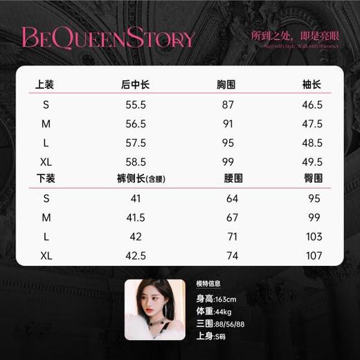 BeQueenStory【焦糖玛奇朵】荷叶边晕染雪纺V领收腰开衫&短裙裤套装 商品图1