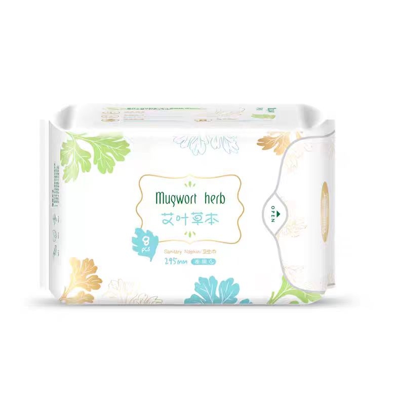 雅佳贝尔艾叶草本卫生巾夜用(29.5cm8P)