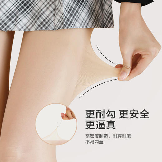 小野和子丝袜女夏季春秋超薄款黑丝美肤防勾丝光腿裸感神器连裤袜 商品图2
