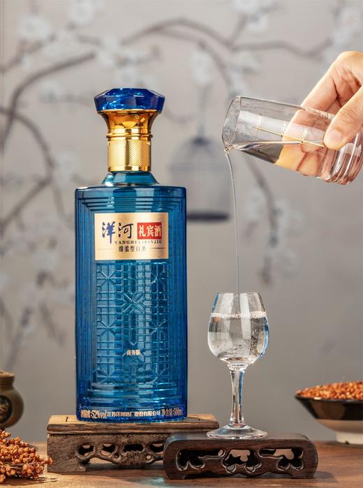 洋河礼宾酒系列商务版52%vol 500ml 商品图0