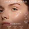 兰蔻菁纯臻颜淡纹眼霜20ml{专柜渠道} 商品缩略图3