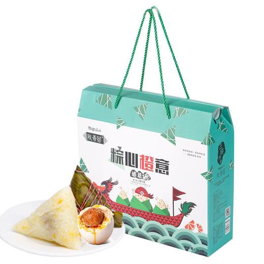 【严选】 屈姑粽心橙意粽子礼盒840G/提  （厂家直发） 商品图0