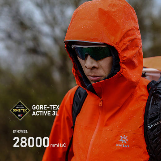 Kailas凯乐石 户外运动 男款傲云GTX 2 跑山冲锋衣 KG2231119【Z】 商品图1