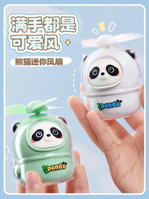 淘艺轩风扇 商品图5