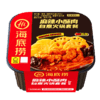 海底捞麻辣小酥肉自煮火锅套餐275g 商品缩略图0