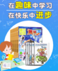 《儿童画报·趣味数学》8-12岁青少年儿童逻辑思维奥数训练课外学习培养/趣味阅读提升 商品缩略图0