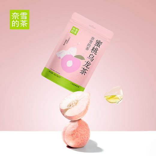 奈雪的茶 自立袋系列5泡/袋 罗汉果菊花茶栀子玉米须茶玫瑰枸杞茶蜜桃葡萄味乌龙茶 商品图3