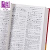 【中商原版】现代汉语词典 繁体版 精装 港台原版 中国社会科学院语言研究所词典编辑室 香港商务印书馆 商品缩略图2