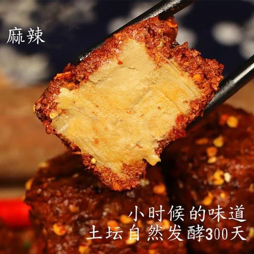 【百年传承，四川风味麻辣豆腐乳下】非遗美食川风味麻辣豆腐乳，手工制作味道醇香细腻化渣，下饭拌饭蘸碟红油腐乳香辣诱惑咸香适中细腻可口QQ 商品图2
