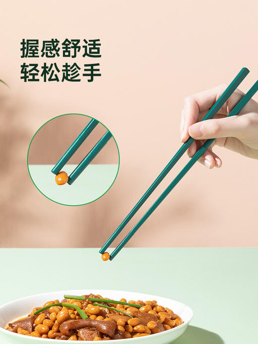 炊大皇简尚合金筷(10双） 商品图3