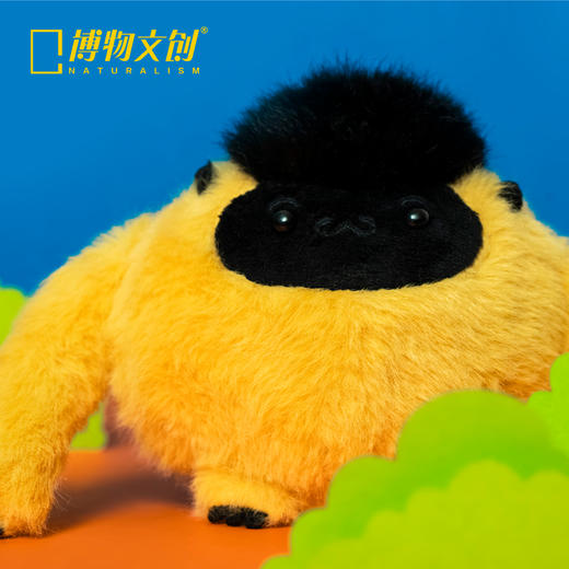 博物文创 小圆宝系列 海南-长臂猿 挂件书包旅游新年元旦生日礼物 商品图2