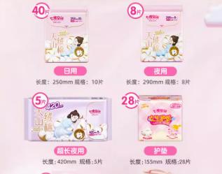 七度空间天山绒棉日用250mm 商品图0