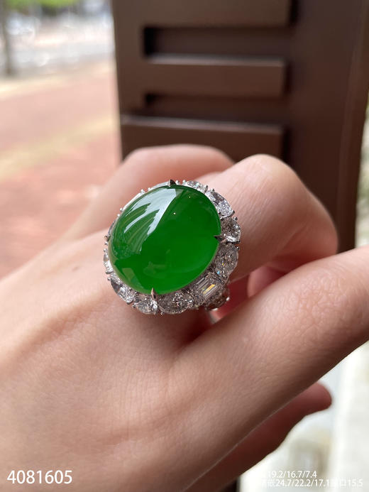 老坑帝王绿蛋面戒指【4081605】具体价格微信咨询 商品图5