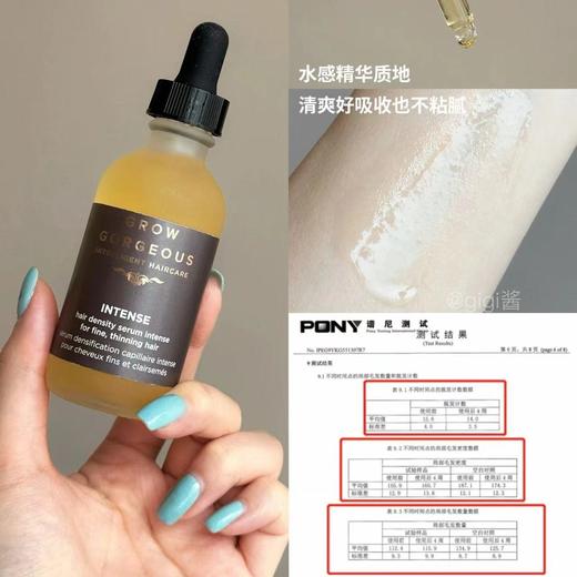 【5.12王炸割肉价】Grow Gorgeous强效增发精华60ml/瓶（限24年12月） 商品图1