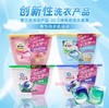 日本新款宝洁碧浪3D洗衣球凝珠啫喱17粒*1盒三合一持久留香柔顺去污洗衣球 商品缩略图1