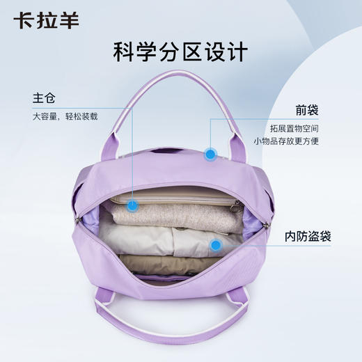 【旅行包】卡拉羊大容量可插拉杆轻便出行多区收纳旅行包 CX3008 商品图2
