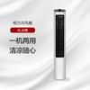 格力（GREE）塔式空调扇  KS-04X60g(白+黑） 商品缩略图0