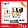 【5.12王炸割肉价】 CPB/肌肤之钥紧致抚纹精华眼霜2ml(限24年9月) 商品缩略图0
