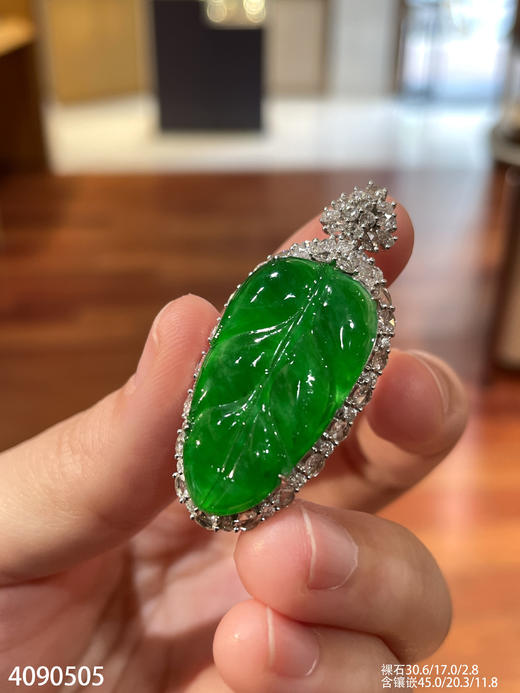 冰艳绿叶子吊坠【4090505】具体价格微信咨询 商品图1