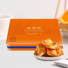 哈酥 蝴蝶酥小礼盒180g 商品缩略图1