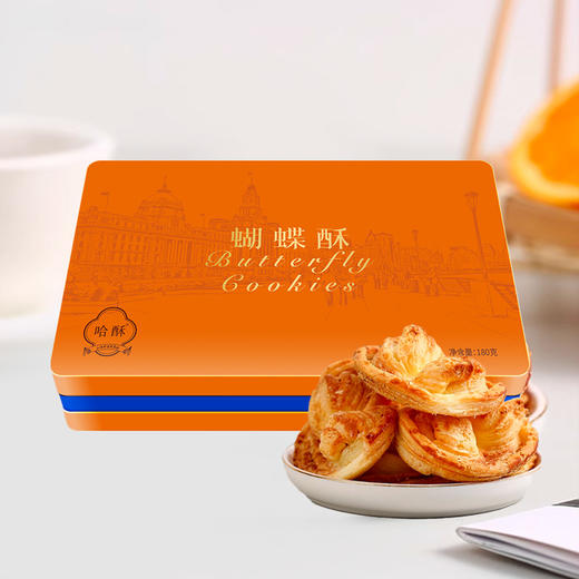 哈酥 蝴蝶酥小礼盒180g 商品图1