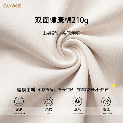 【减龄宽松百搭】CANVAUS 新款宽松撞色棉质图案短袖t恤P1200A 商品图5