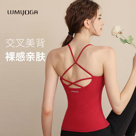 LUM29279露檬新款瑜伽背心（含胸垫）