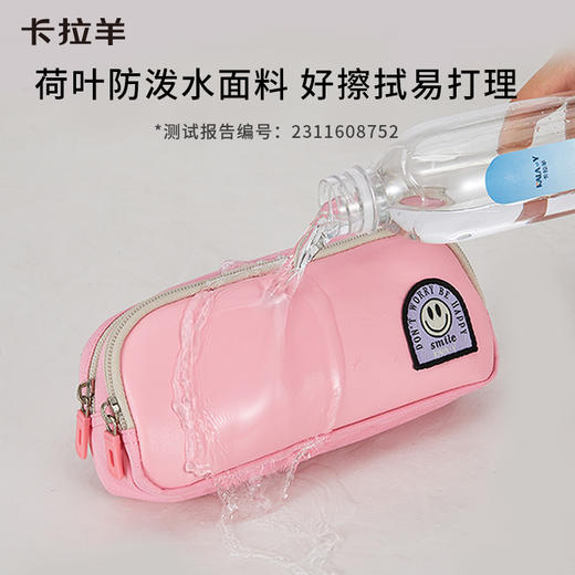 卡拉羊多功能双层笔袋宇航计划系列CX0061 商品图4