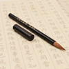 【庆学堂】北宋紫狼毫 书法专用笔 商品缩略图2